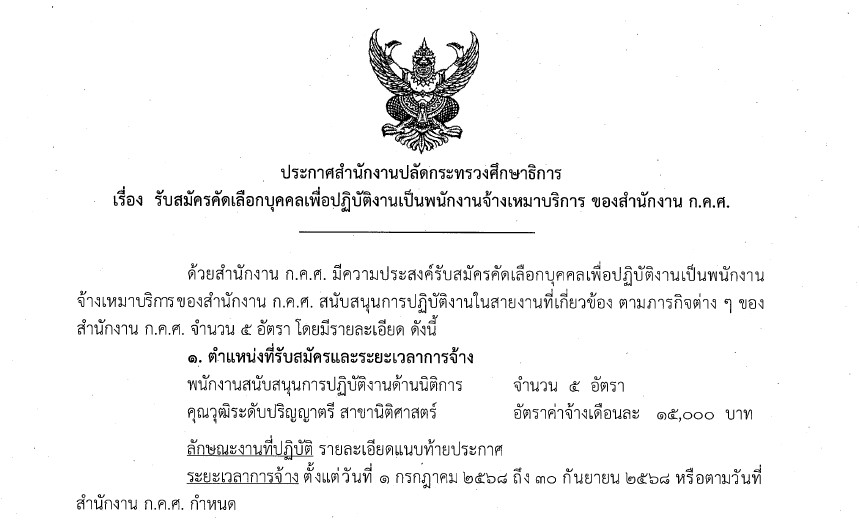 messageImage 1750214220471