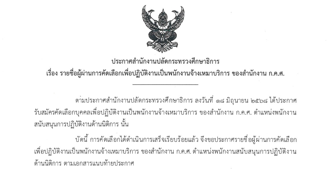 messageImage 1751252805446