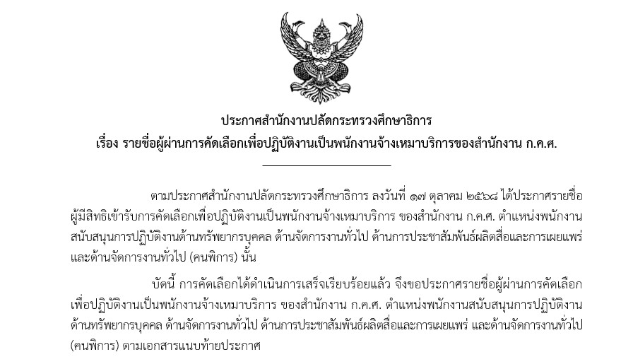 messageImage 1761290172415