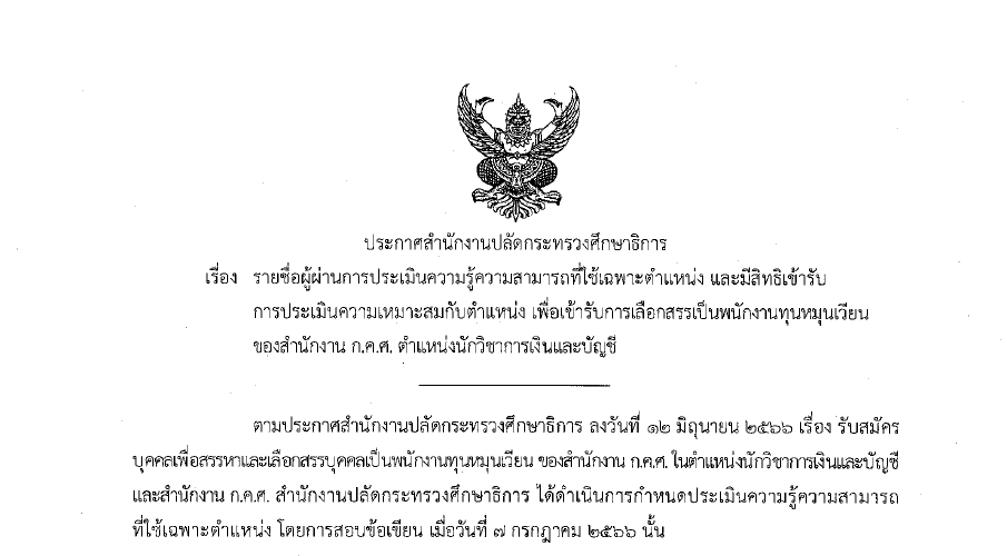 ปก