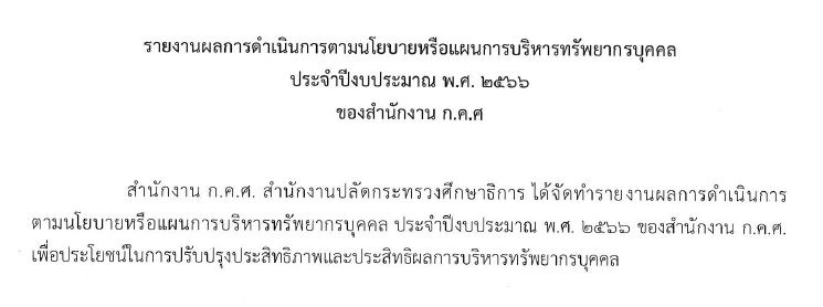 จับภาพ.JPG