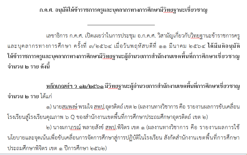 Capture1