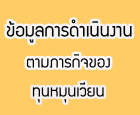 baner9