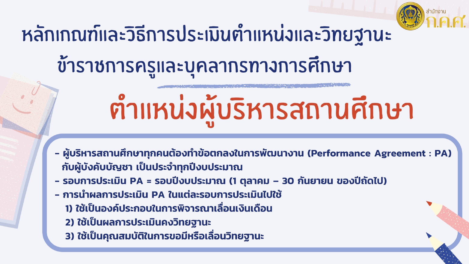 ภาพภว.1