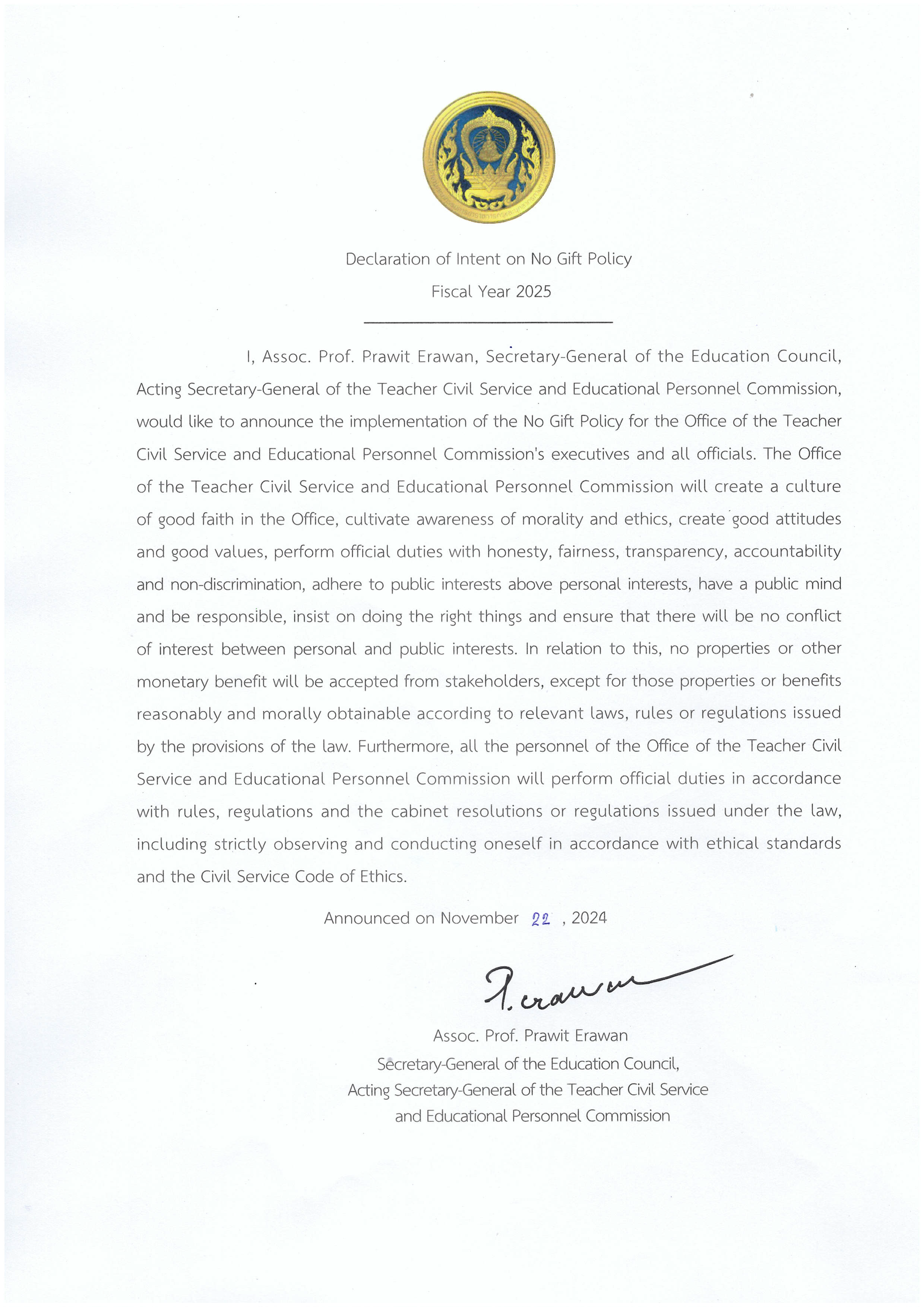 ประกาศ No gift policy 68 สี Page 2