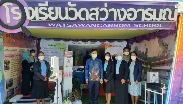 batch 165029