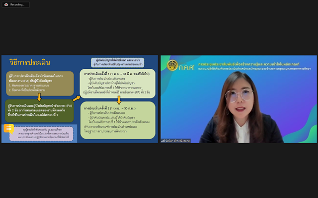 Screenshot 29