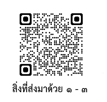 QR