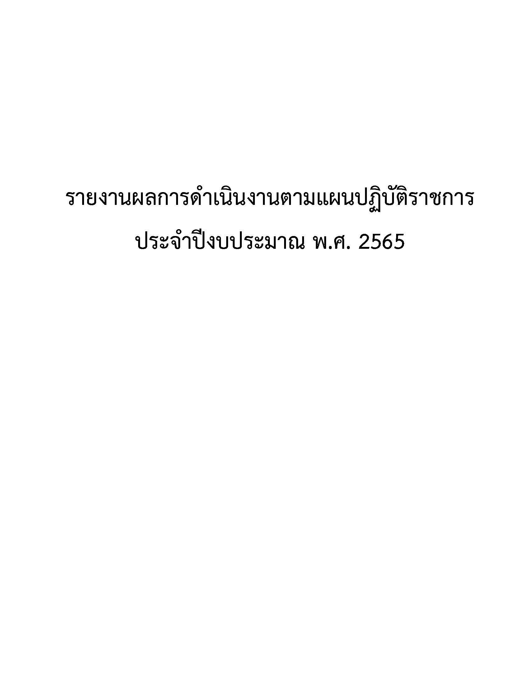 New Microsoft Word Document 3