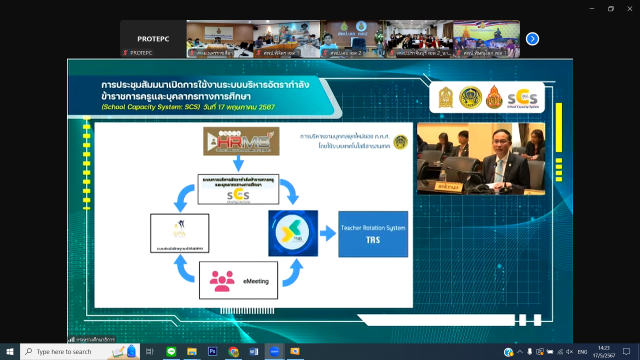 Screenshot 12 0
