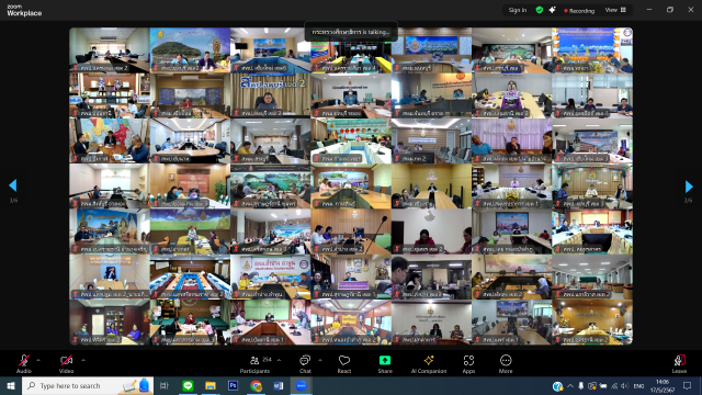 Screenshot 3 0