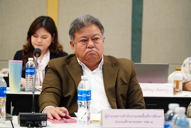 ดีไซน์ที่ยังไม่ได้ตั้งชื่อ 1