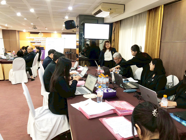 ประชุมวิจัยฯ AI ภจ 3 0