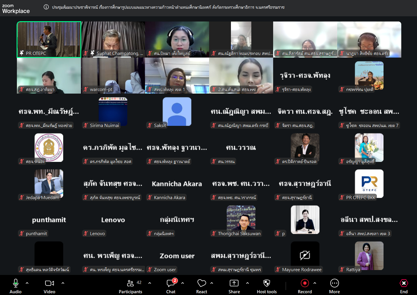 Screenshot 24