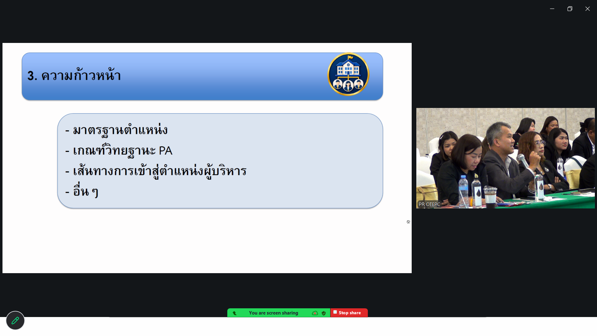 Screenshot 39