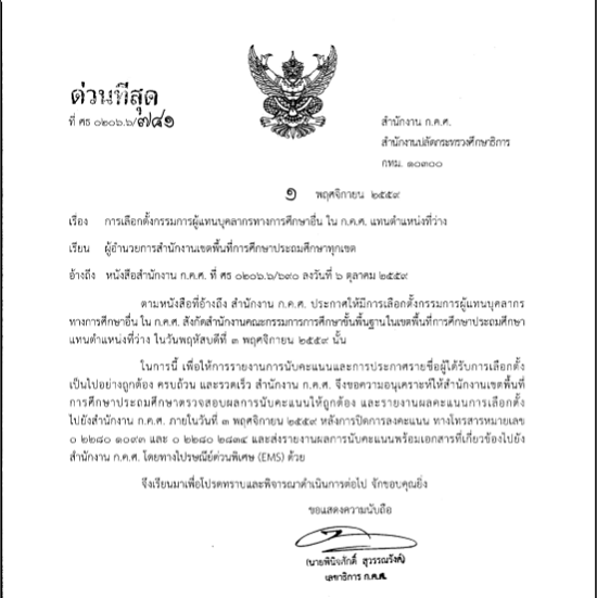 02.11.59
