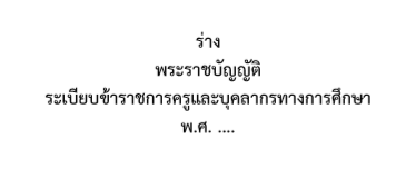 121061