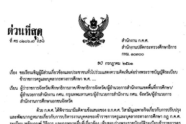 616 100761