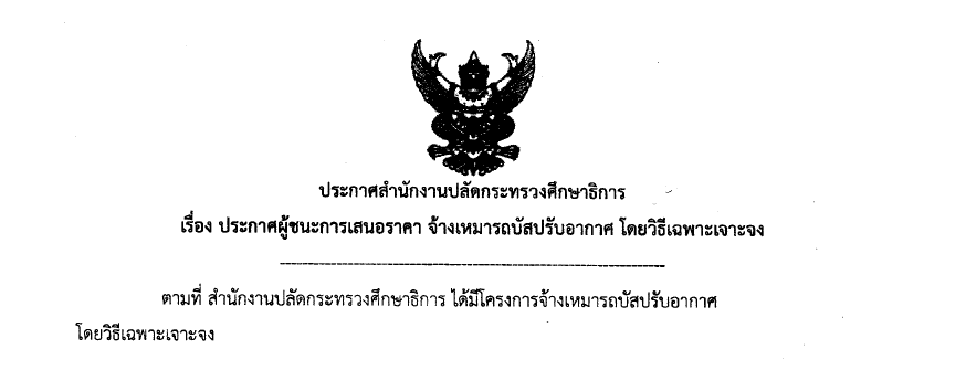 270262.