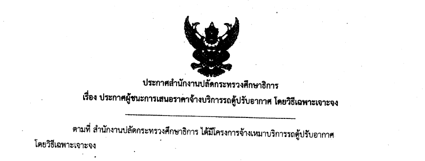 270262