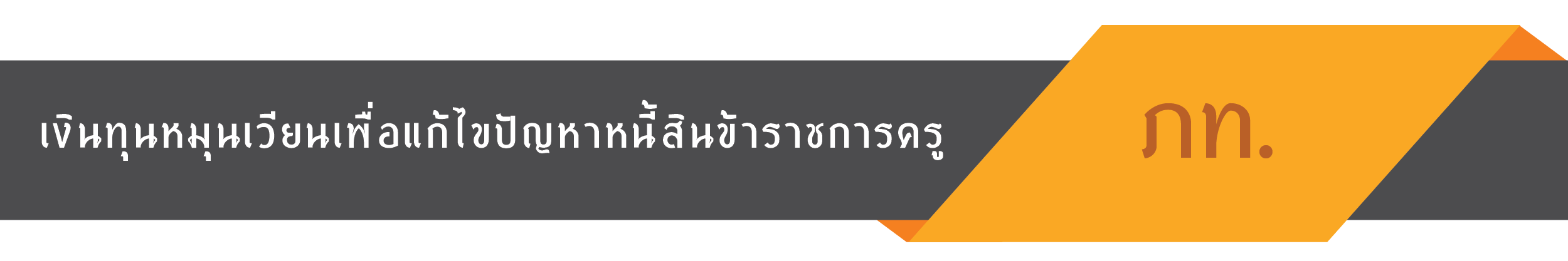 Ban001-01
