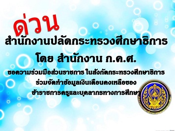งานนำเสนอ1.2