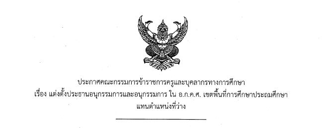 654321