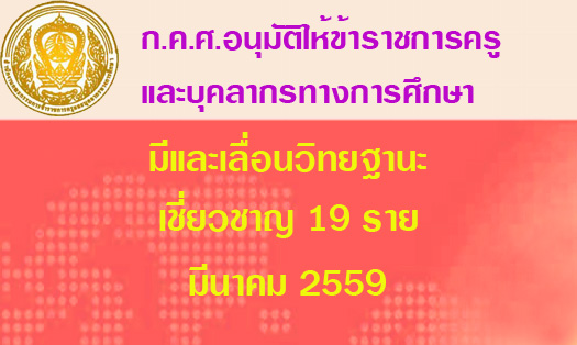 590329