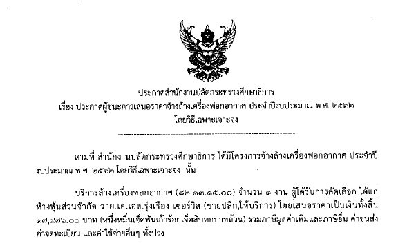 010462-1