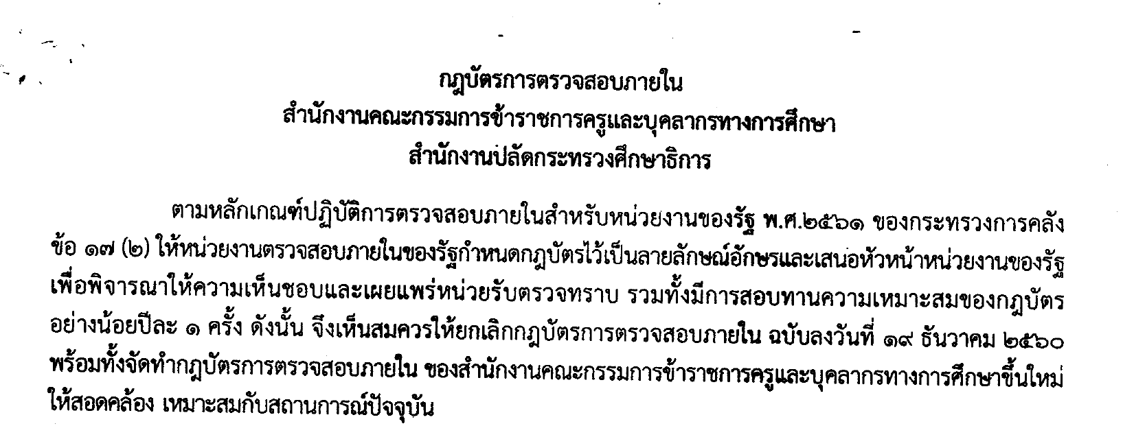 012362.