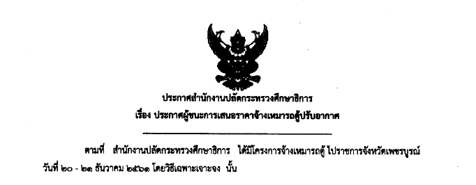 070162-3