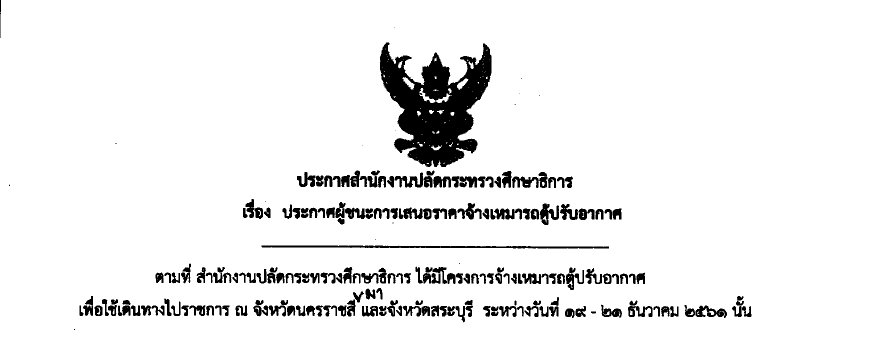 070162-4.