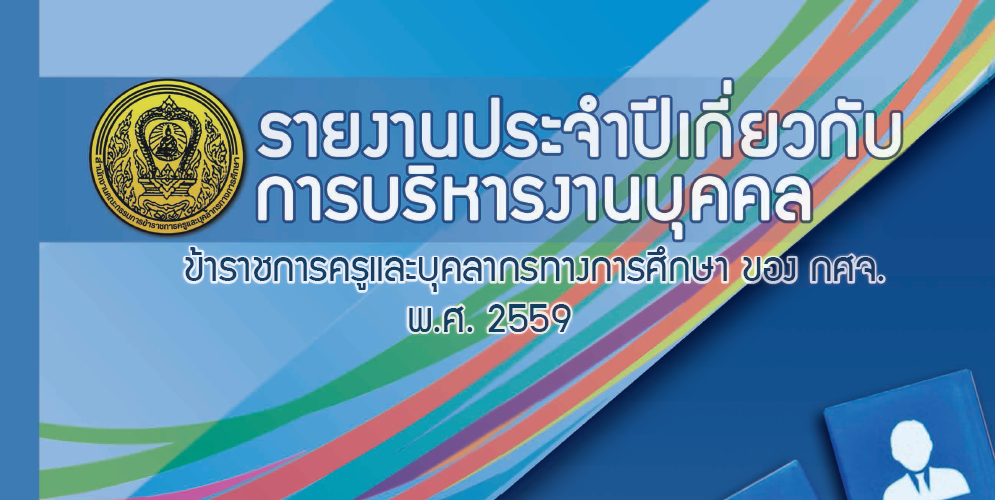 15.01.61.1