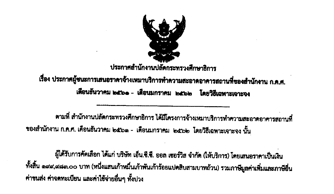 15.01.62.
