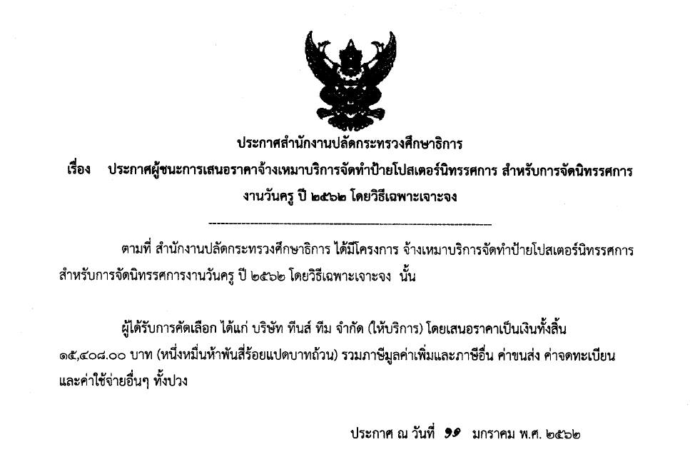 28.01.62