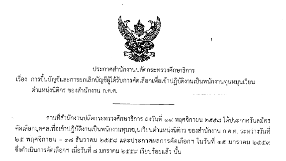 590115 1335