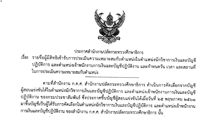180262-2