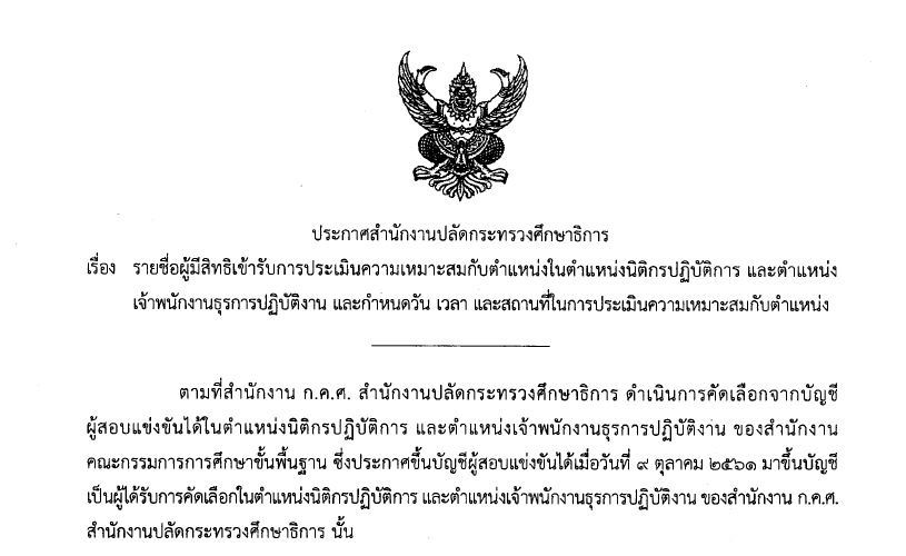 180262-3