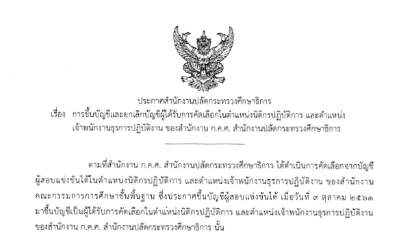 280262-กจ1