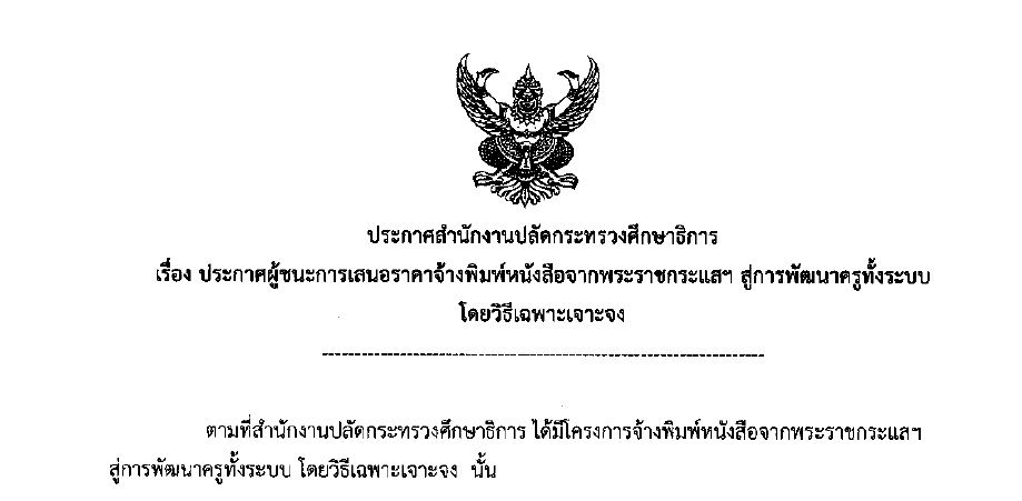 พม
