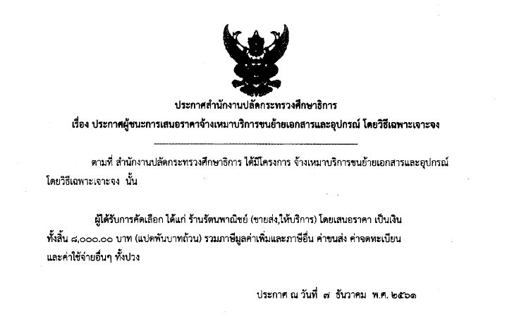010262 2