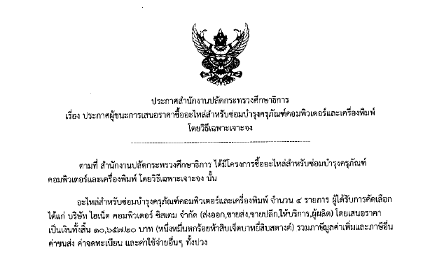 010462-2
