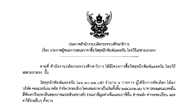 010462-3