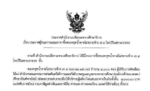 010462-4