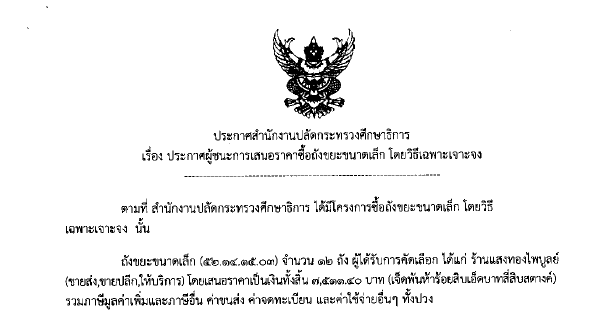 010462-5