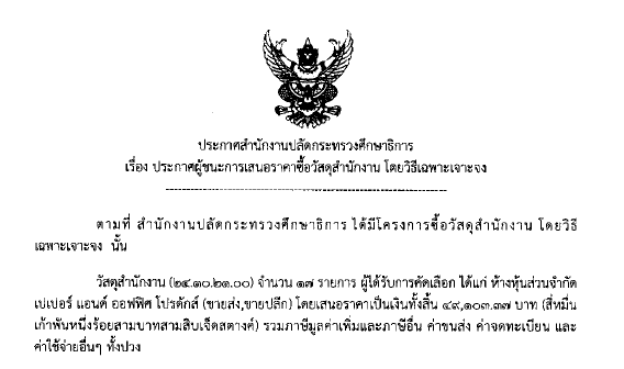 010462-6