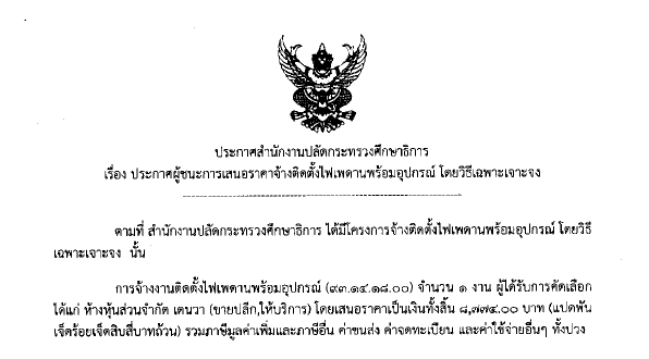 010462-7