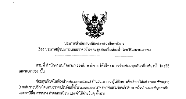 010462-8