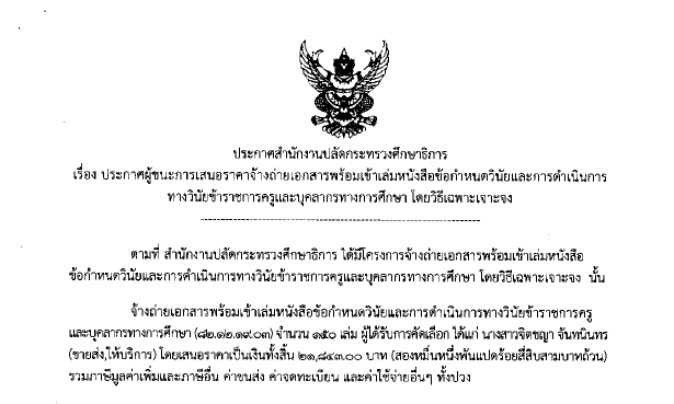 010462-9
