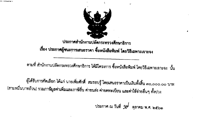 201161